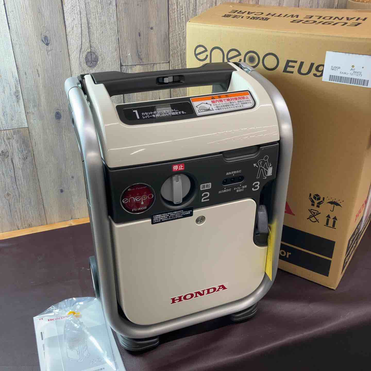 未使用(店頭展示品)】☆ホンダ(HONDA) インバーター発電機 エネポ