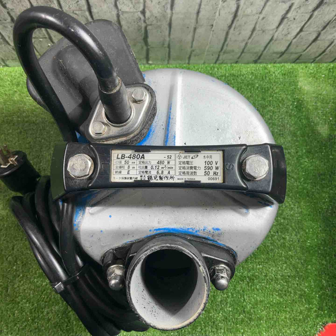 ◇ツルミ 水中ポンプ LB-480A-52 50Hz【川口店】