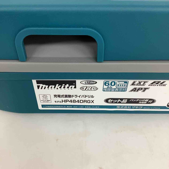 ★マキタ(makita) コードレス振動ドリルドライバー HP484DRGX【狭山】