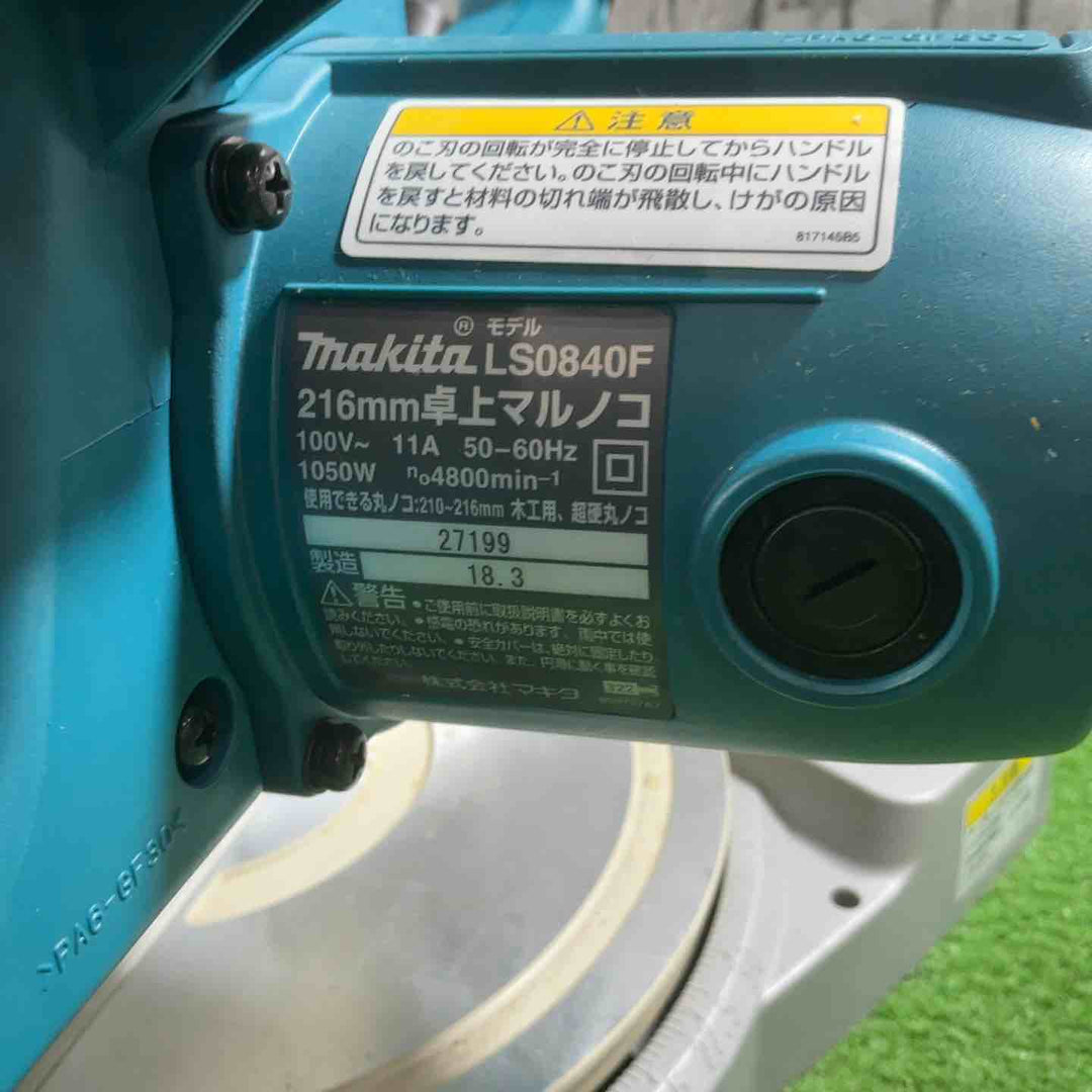 ☆マキタ(makita) 卓上マルノコ 216mm LS0840F 動作確認済【川口店】