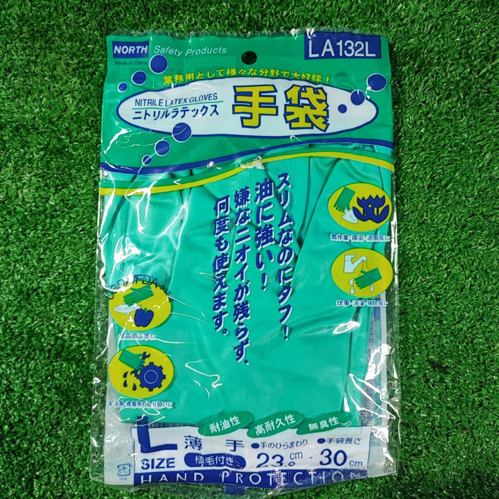ニトリルラテックス手袋 Lサイズ 72個【岩槻店】