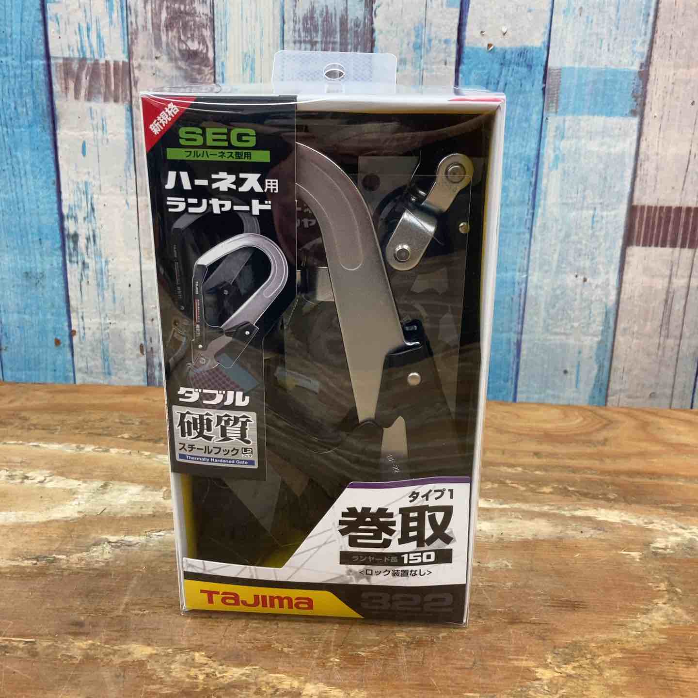 ふぅ様専用 deeluxe ×areth rin stage4 タジマ TAJIMA フルハーネス