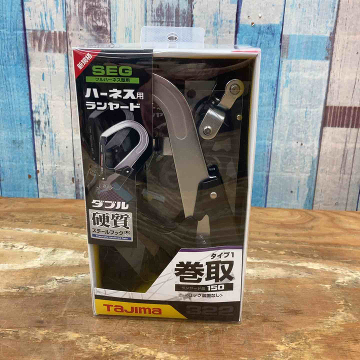 □タジマ(Tajima) フルハーネス用巻取式ダブルランヤード A1ER150-WL2未開封品【柏店】