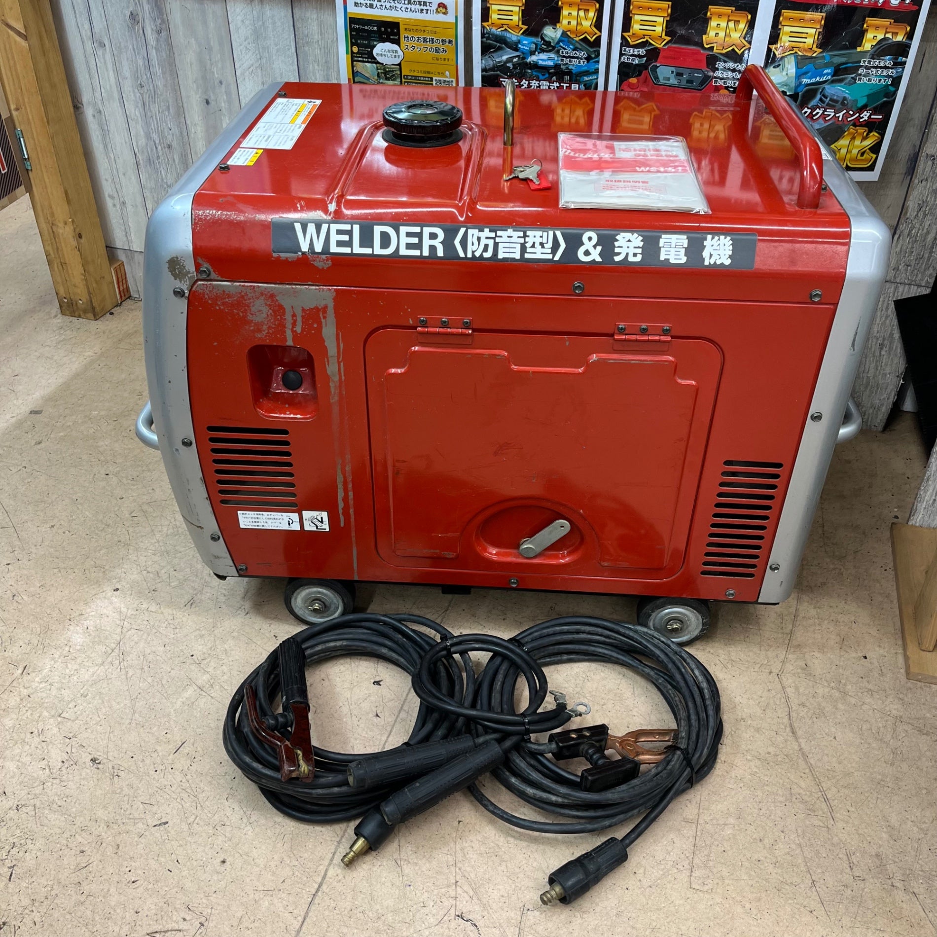 中古品/店頭受取り限定】マキタ(makita) セル付き防音型エンジン