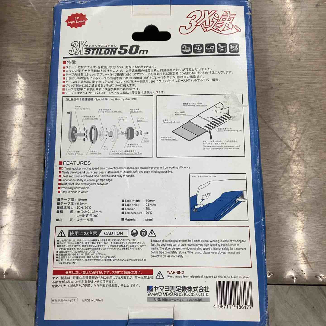 ヤマヨ測定機 ナイロンコート鋼製巻尺 NR50X【越谷店】