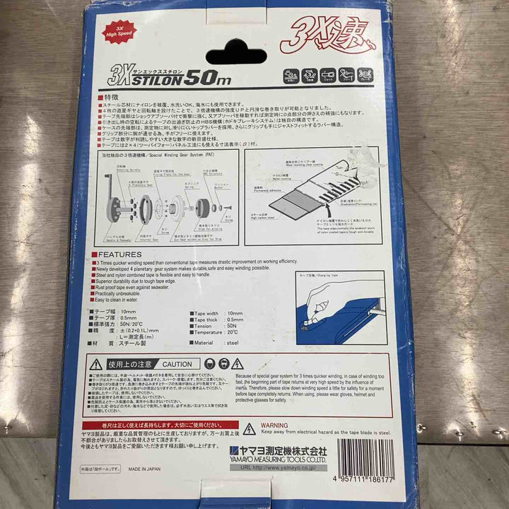 ヤマヨ測定機 ナイロンコート鋼製巻尺 NR50X【越谷店】