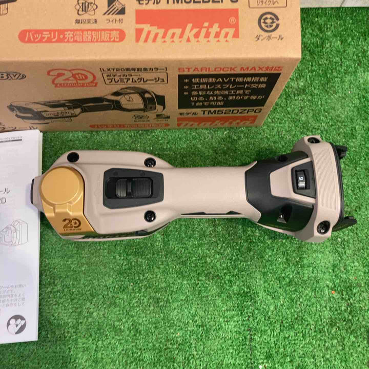 マキタ(makita) コードレスマルチツール TM52DZPG(本体のみ) LXT20周年記念限定カラー プレミアムグレージュ【町田店】