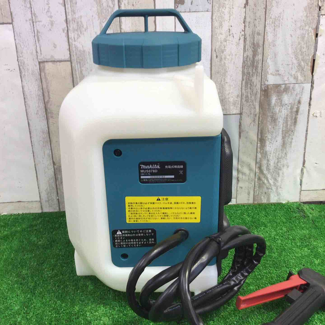 マキタ(makita) 充電式噴霧器 MUS078DZ【町田店】
