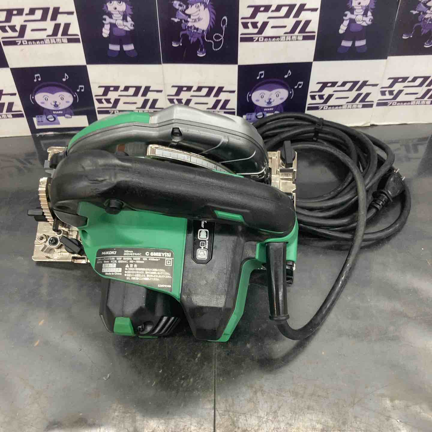 中古品】ハイコーキ(HIKOKI ※旧:日立工機) 深切り電子丸のこ C6MEY(S