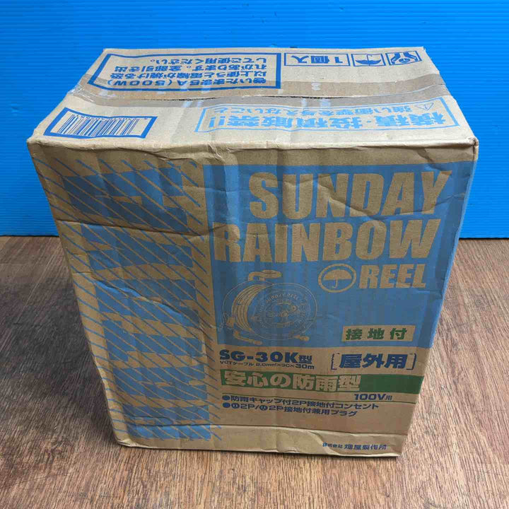 ☆ハタヤ(HATAYA) サンデーレインボーリール（屋外用） SG-30K コードリール【岩槻店】