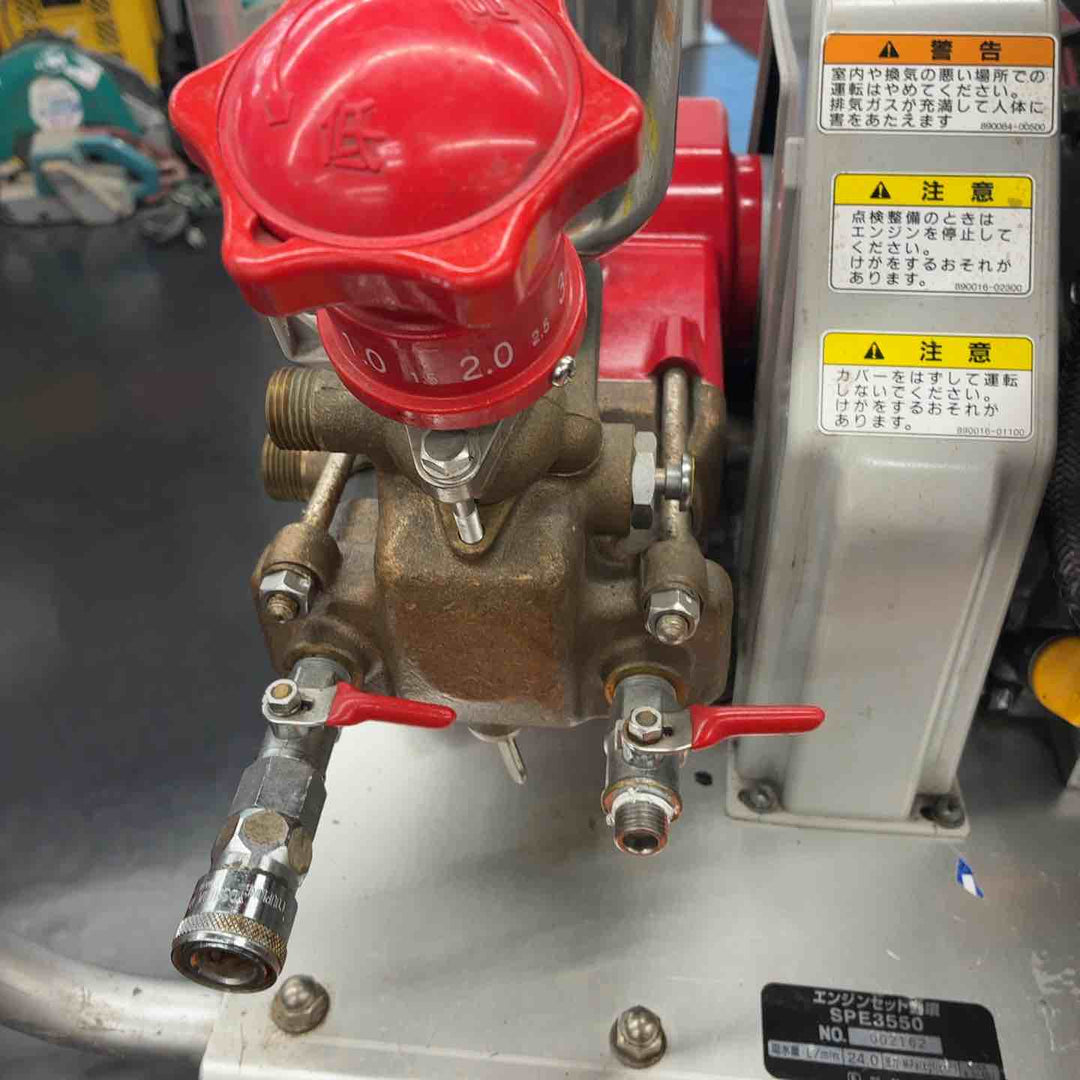 【店頭受取り限定】共立　エンジンセット動噴　動力噴霧機　SPE3550【藤沢店】