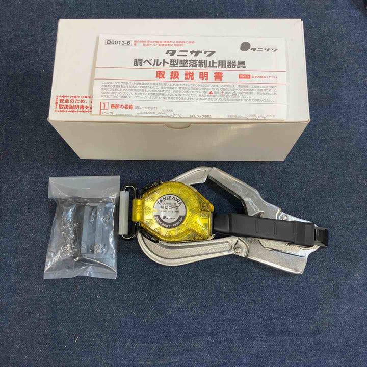 谷沢製作所胴ベルト型補助ロープ ST#QS-2AⅡ取り外し不可型【八潮店】