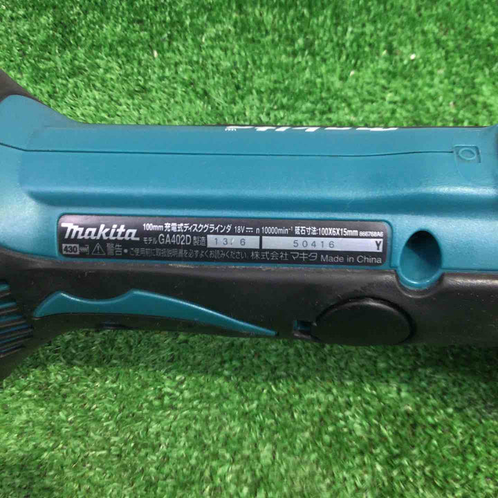 ☆マキタ(makita) コードレスディスクグラインダ GA402DZ【町田店】