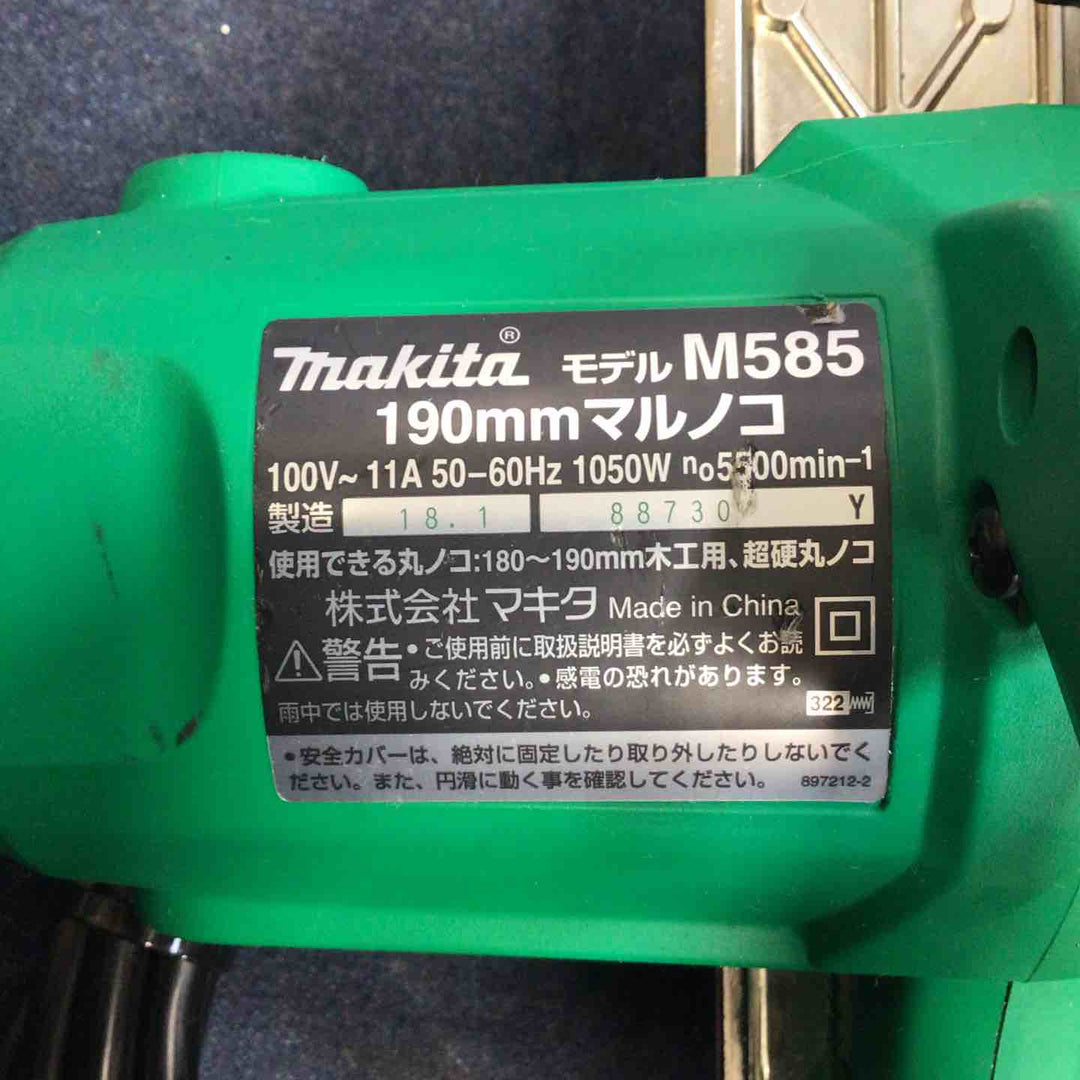 【中古品】☆マキタ(makita) 190mm電気マルノコ  M585 本体のみ【八潮店】