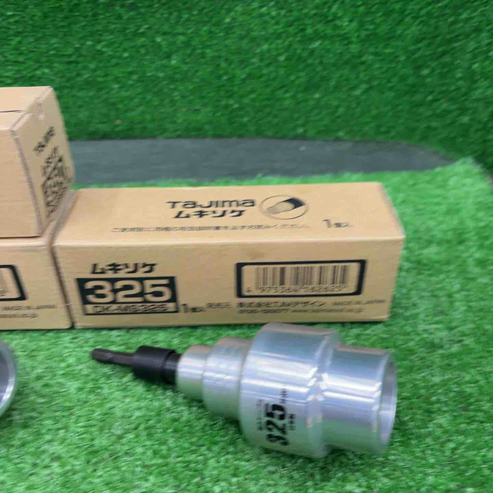 【未使用品(店頭展示品)】Tajima タジマ ムキソケ 5点セット DK-MS200×2個 DK-MS250×2個 DK-MS325×1個【桶川店】