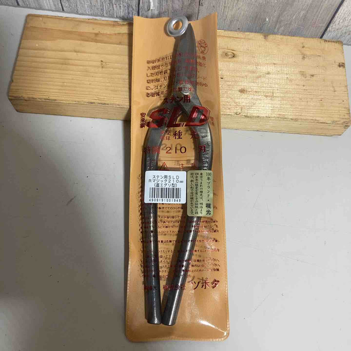 種光　ステン用安来鋼SLD Rマジック鋏210mm No.8194【戸田店】