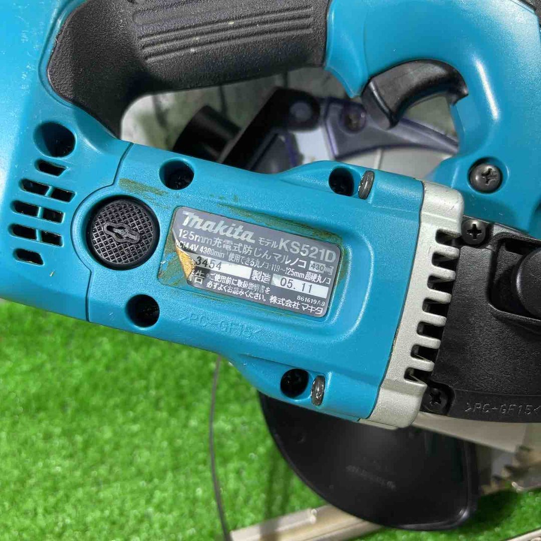 ★マキタ(makita) コードレス防じん丸のこ 14.4V KS521DRF【川口店】