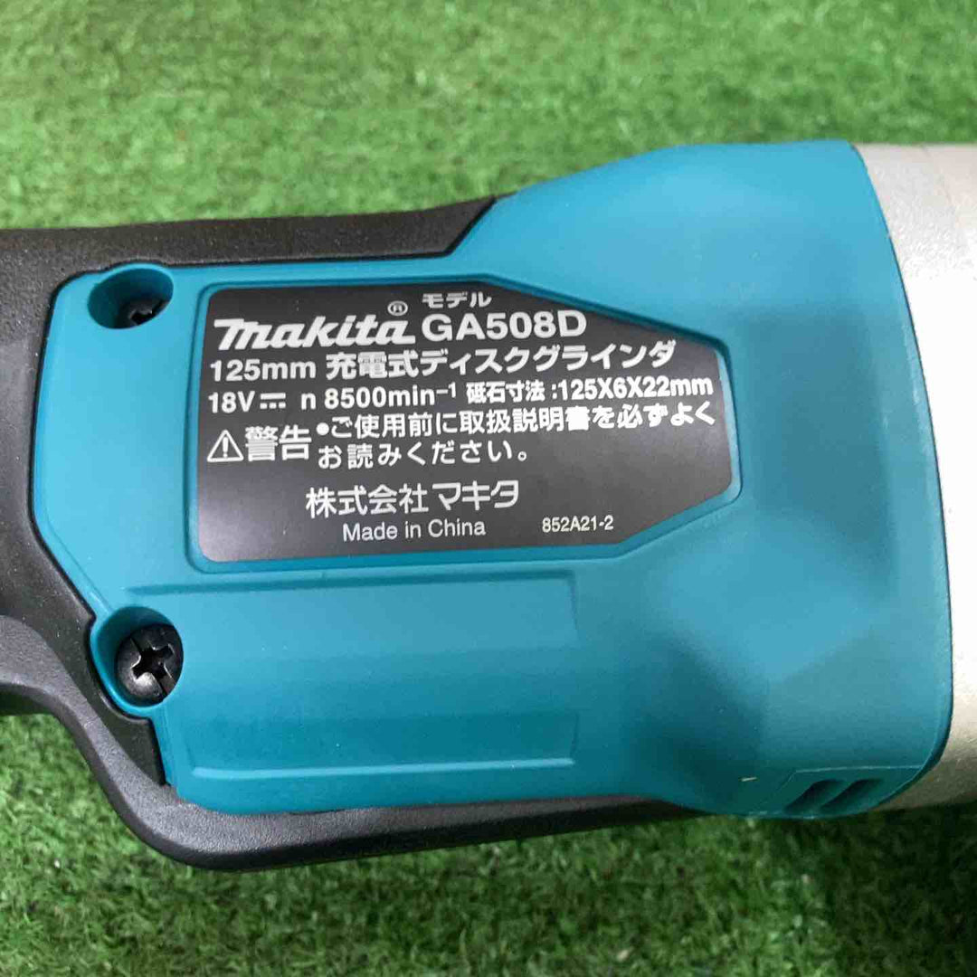 ☆マキタ(makita) 125mmコードレスディスクグラインダ GA508DZ【町田店】