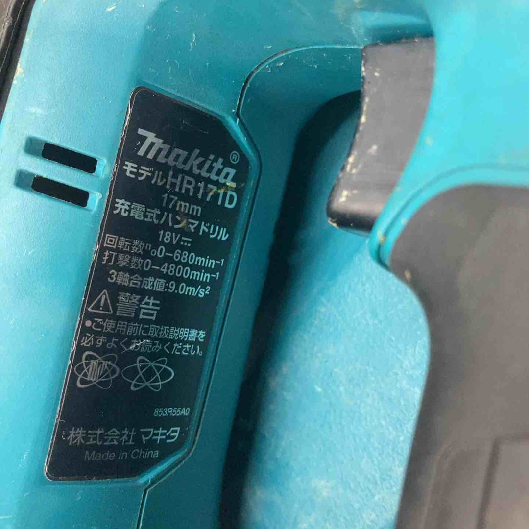 マキタ(makita) コードレスハンマドリル HR171DZK 動作確認済み【川越店】