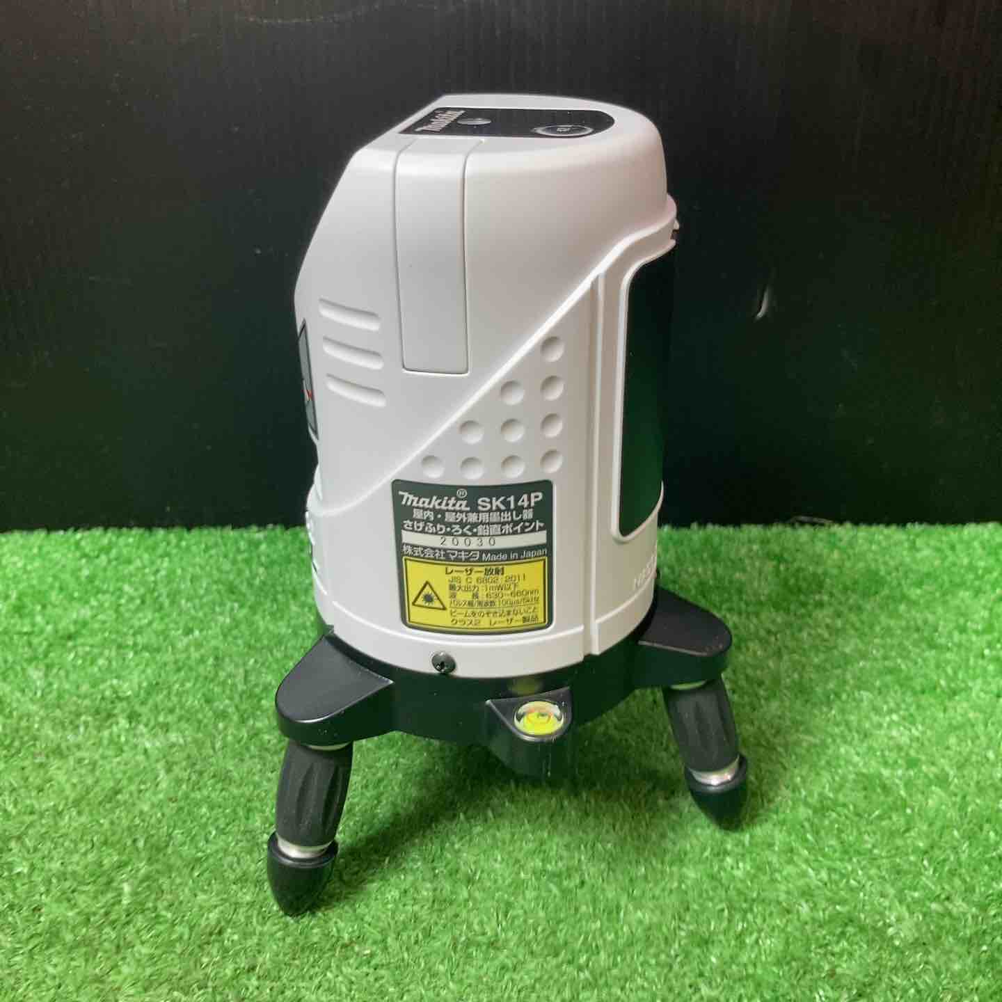 動作品！ MAKITA マキタ レーザー墨出し器 SK14P 【公式通販】