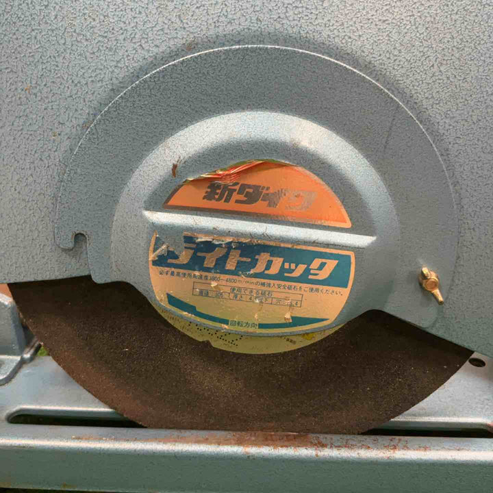 ◇新ダイワ(Shindaiwa) 305mm高速切断機 L120S-N ライトカッター【草加店】