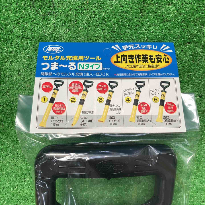 友定建機 Nつま~る 直口18mm(ロング) 2本入り【岩槻店】