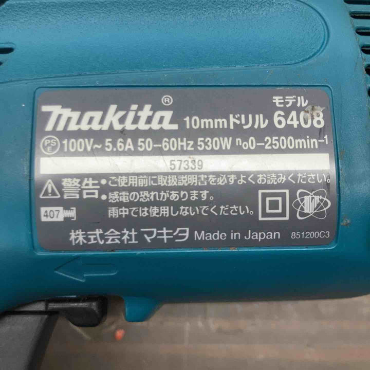 ◇マキタ(makita) 10mmドリル 6408【戸田店】