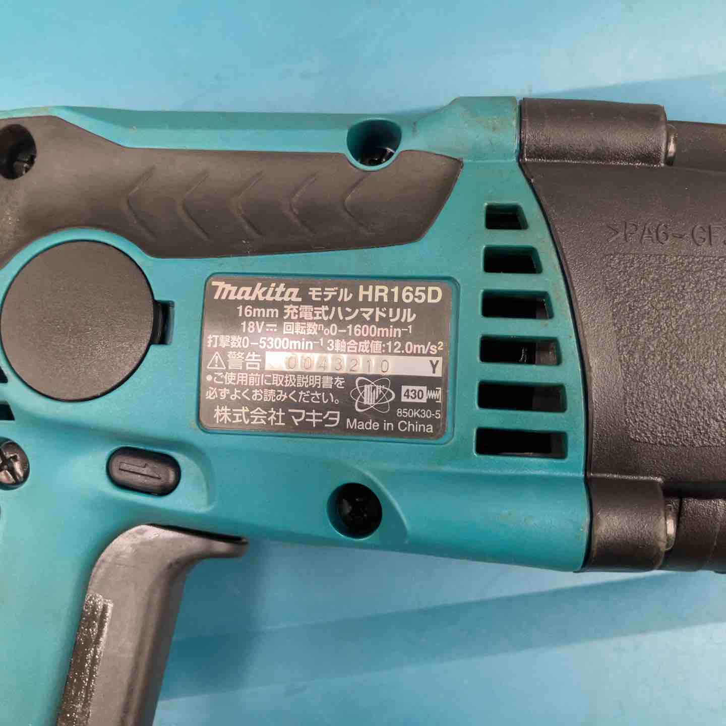 ☆マキタ(makita) コードレスハンマドリル HR165DZK【柏店】 – アクト