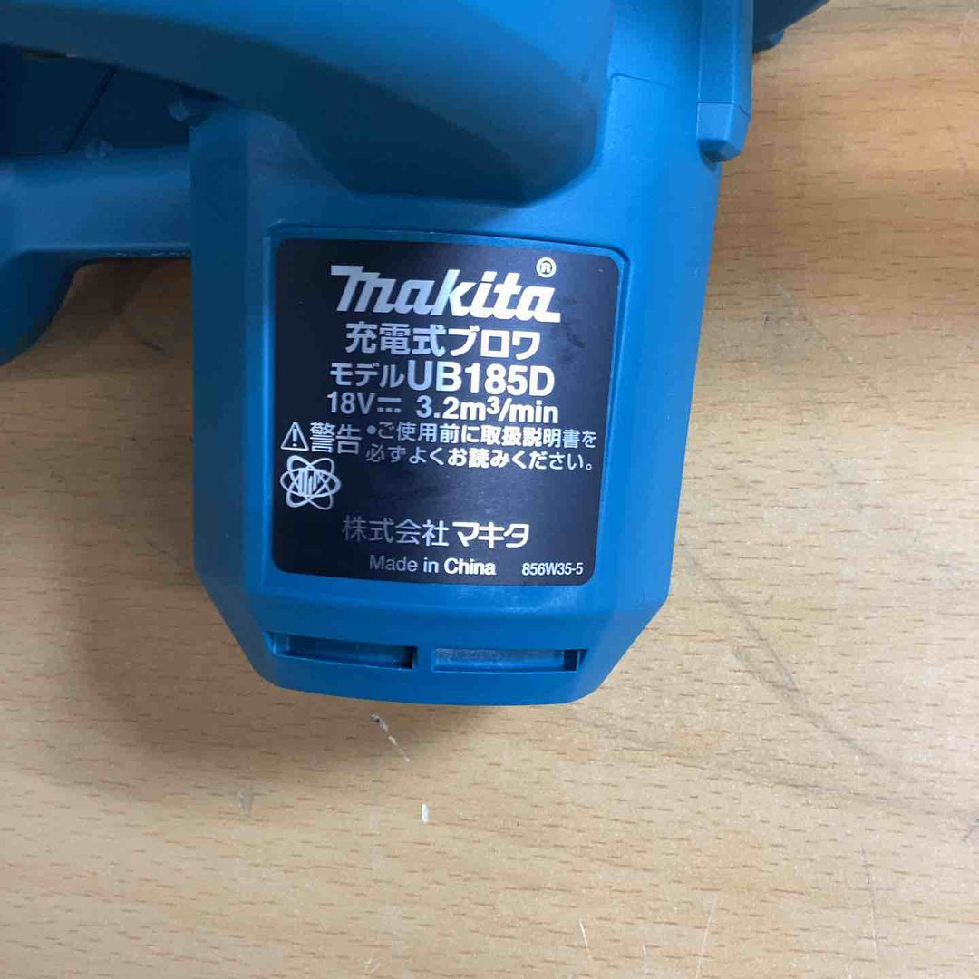 ★マキタ(makita) コードレスブロワ UB185DZ【越谷店】