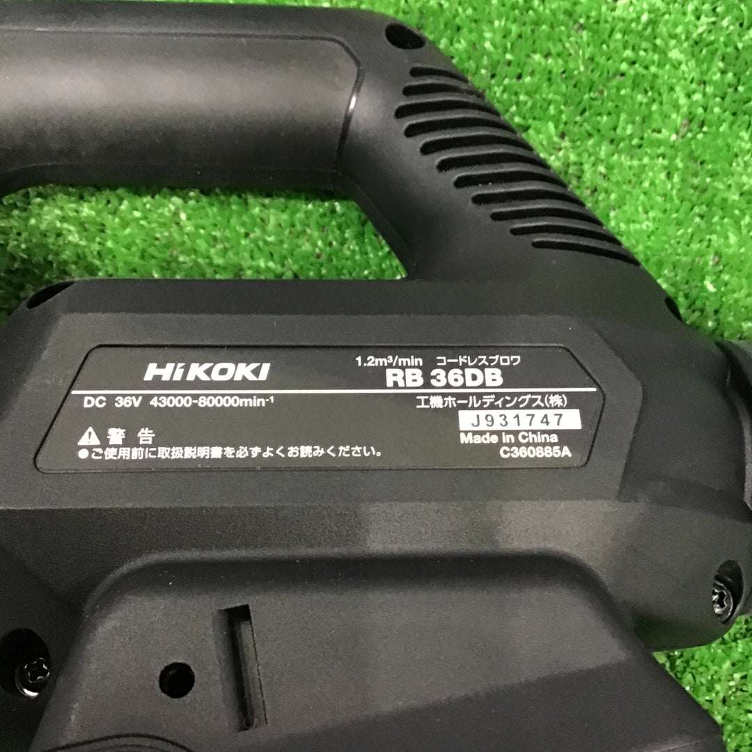 ★ハイコーキ(HIKOKI ※旧:日立工機) コードレスブロワ RB36DB(NNB)【草加店】