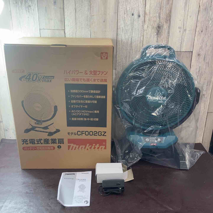 【未使用品(店頭展示品)】 マキタ(makita) コードレスファン  CF002GZ 【東大和店】
