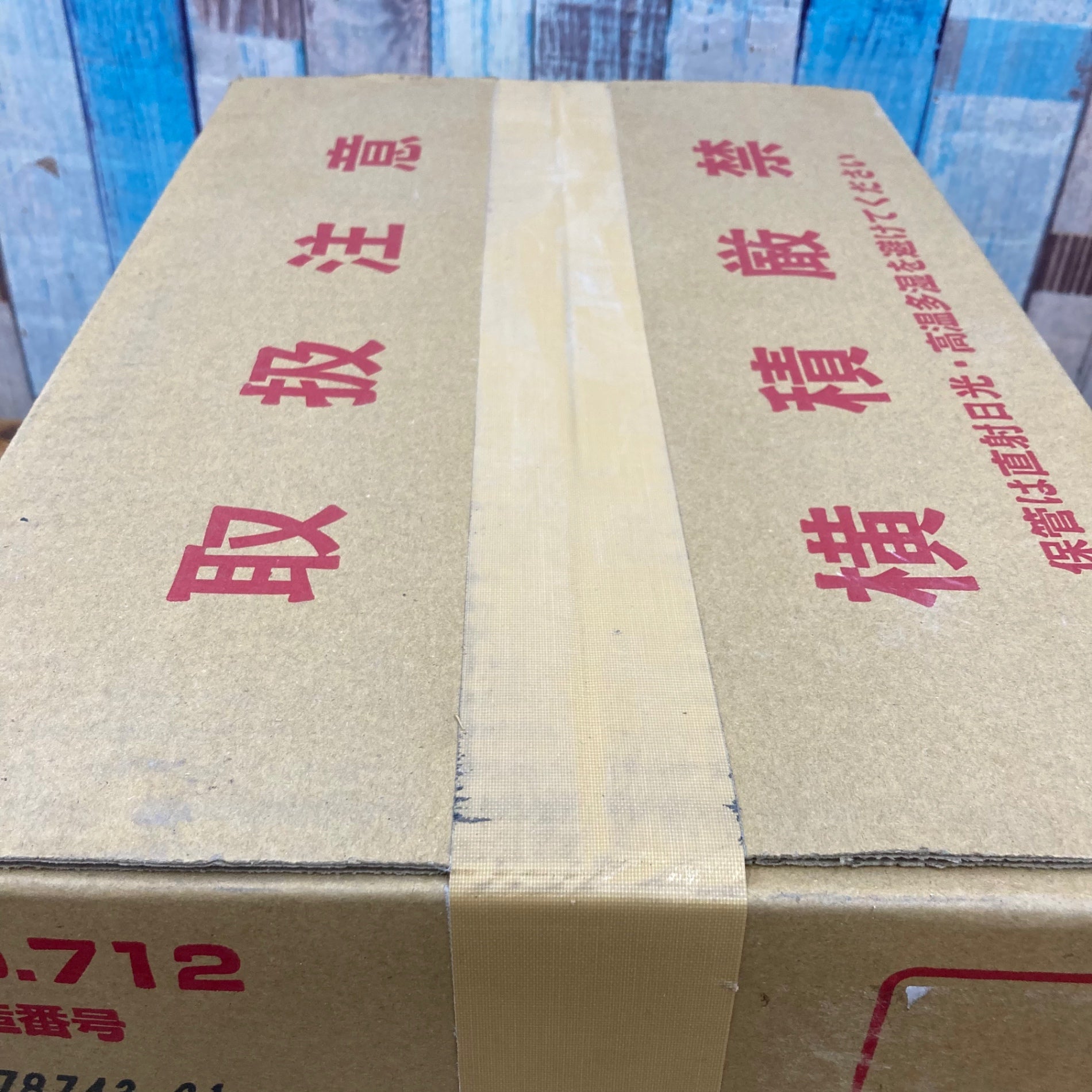 寺岡製作所 No.712 布両面テープ 25mm×15m 60巻【柏店】 – アクト