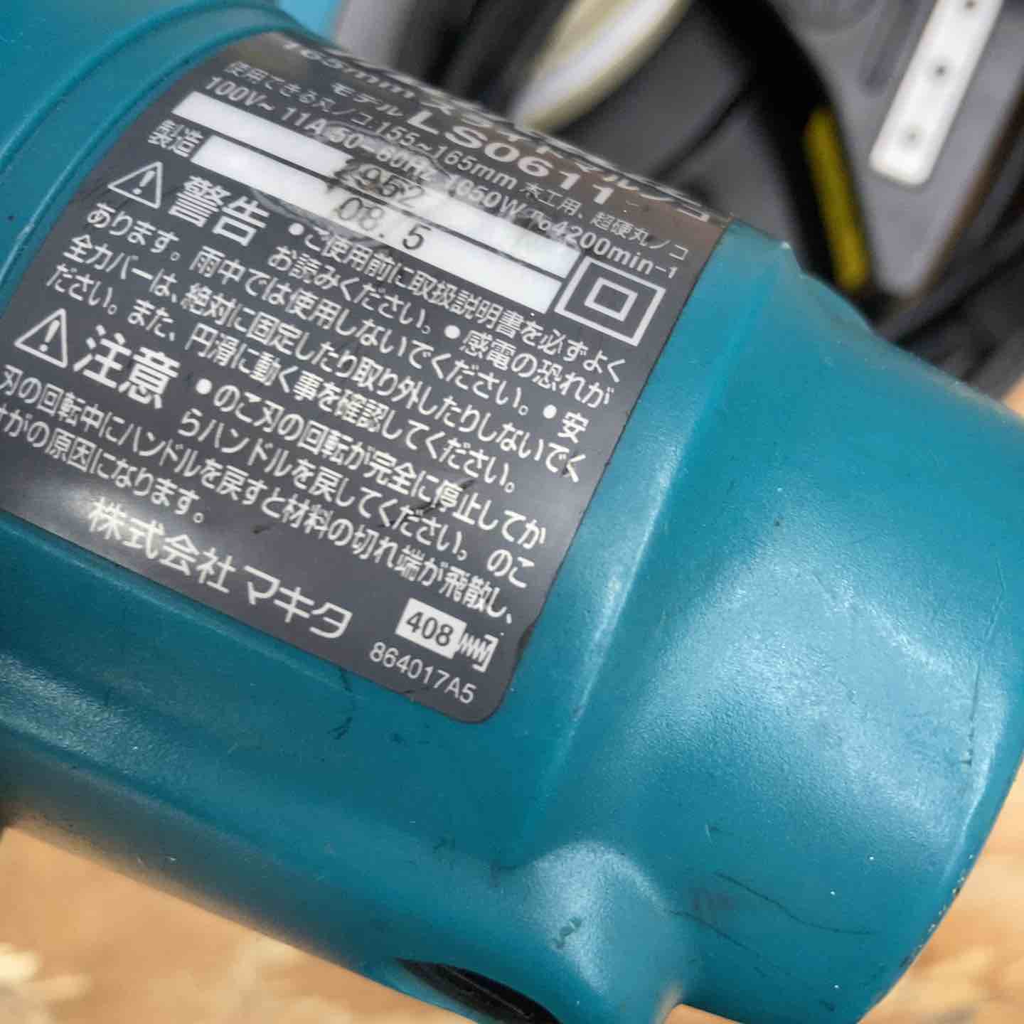 ☆マキタ(makita) スライドマルノコ 165mm LS0611【柏店】 – アクト