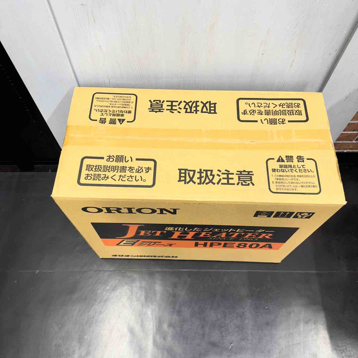 ★送料無料★オリオン(ORION) ジェットヒーター HPE80A【町田店】