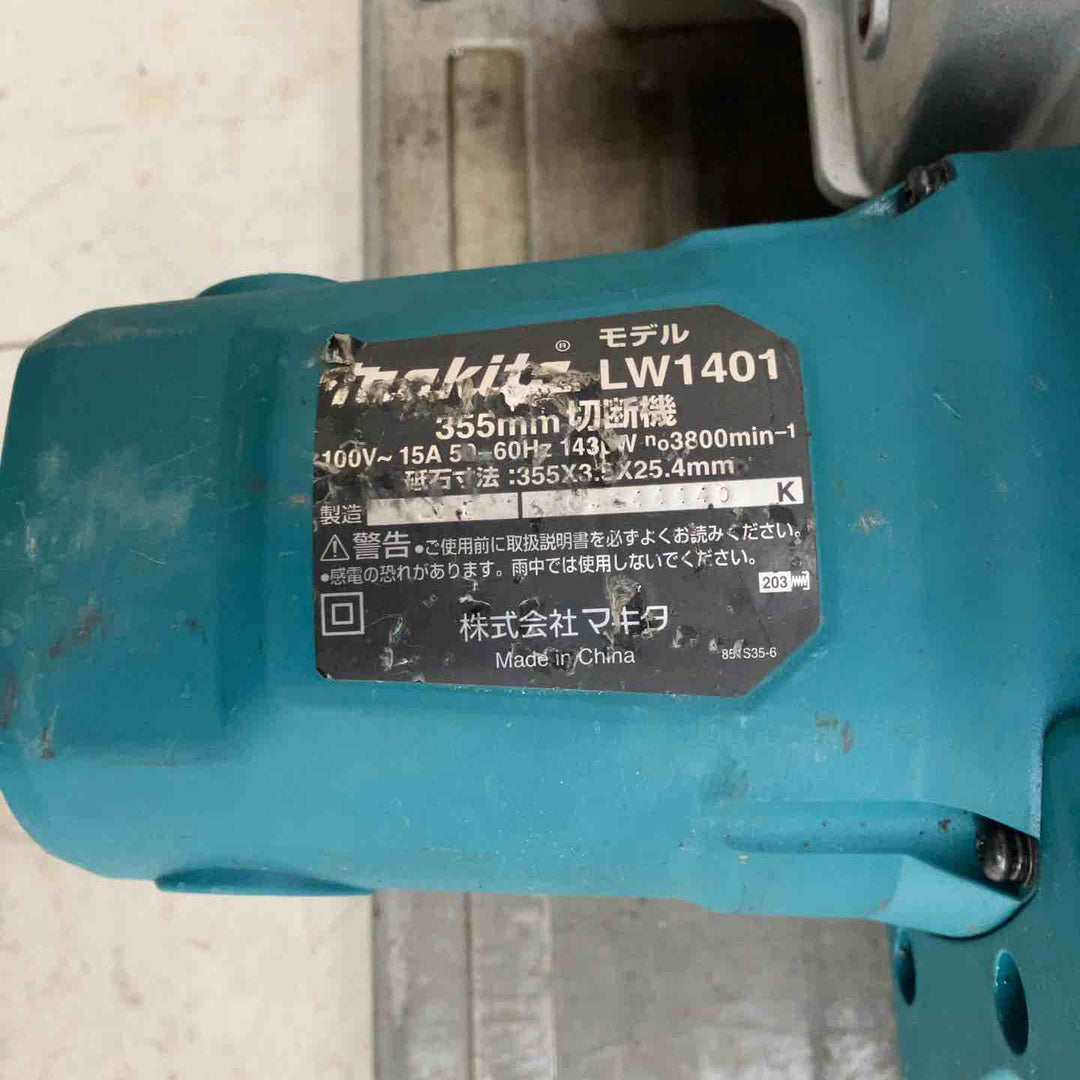 ☆マキタ(makita) 切断機 LW1401【鴻巣店】