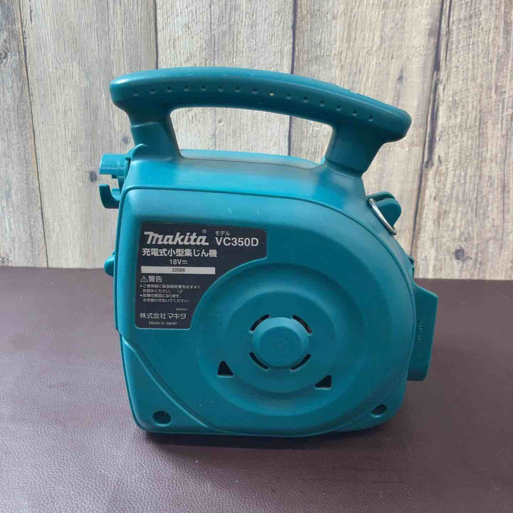【中古品】 ☆マキタ(makita) コードレス集じん機 VC350DZ 18V 【東大和店】