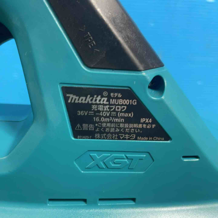 ☆マキタ(makita) コードレスブロワ MUB001GZ【岩槻店】
