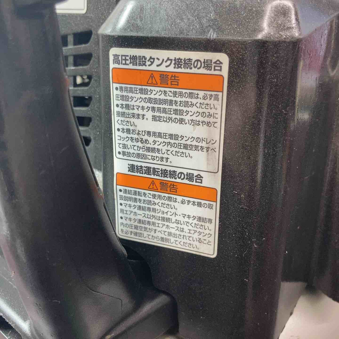 【中古品】 マキタ(makita) エアコンプレッサー AC462XLHB 【東大和店】