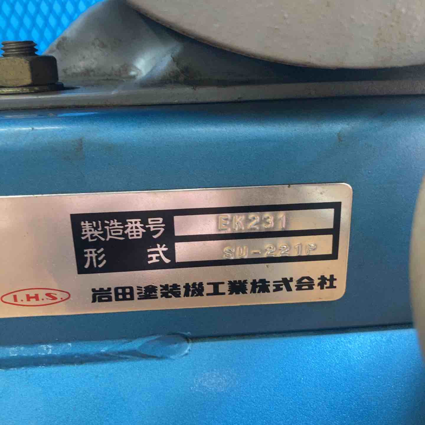 岩田さま専用 機械部品・FA部品の通販サイト｜岩田製作所