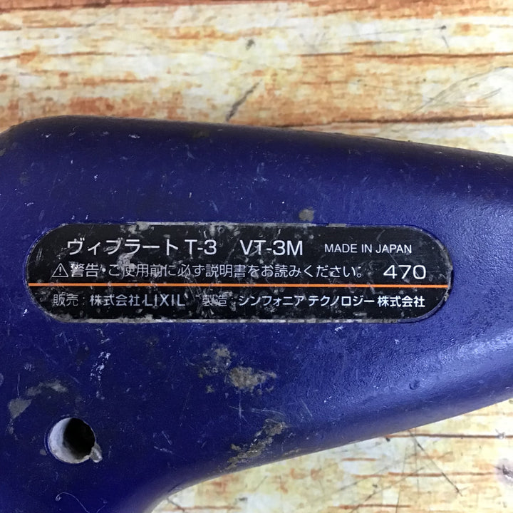 ▼工具その他【川崎店】