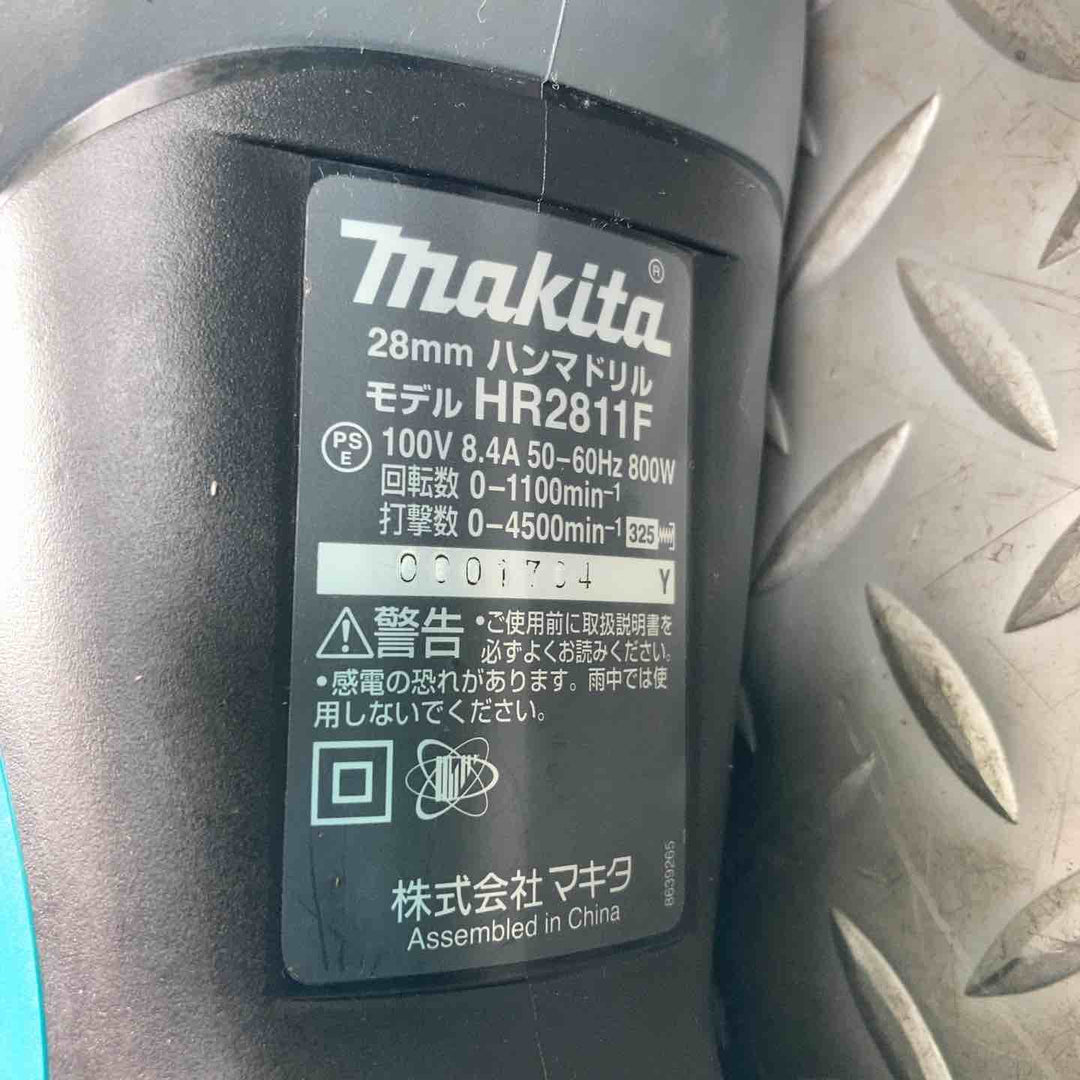 マキタ(makita) ハンマドリル HR2811F【川崎店】