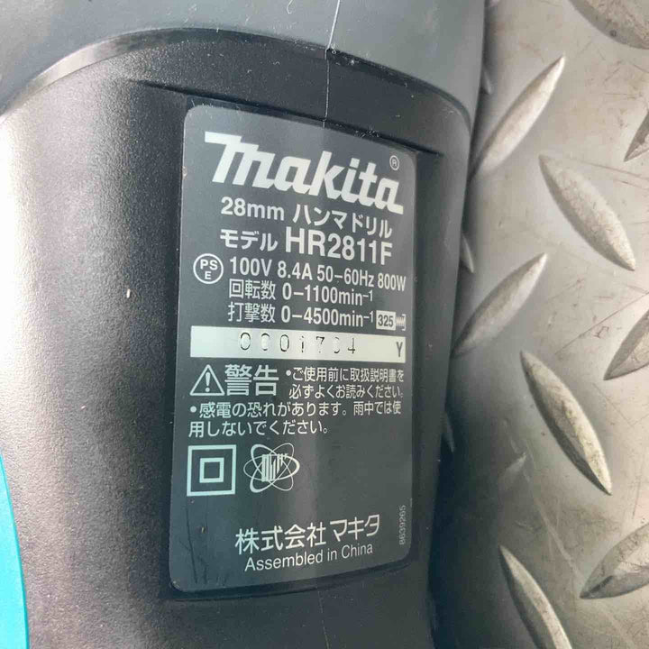 マキタ(makita) ハンマドリル HR2811F【川崎店】