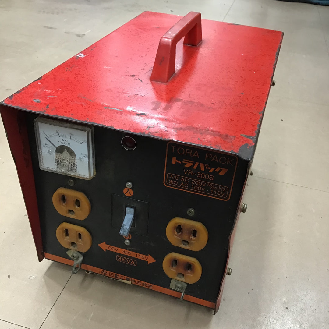 日動工業 トラパック 変圧器 VR-300S【草加店】