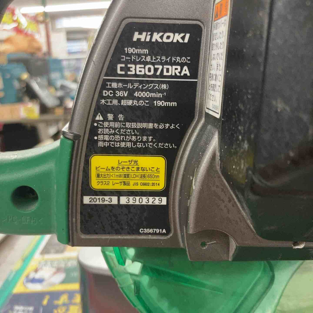 ★ハイコーキ(HIKOKI ※旧:日立工機) コードレス卓上スライド丸のこ C3607DRA(NN)　36V対応　180～190㎜【戸田店】