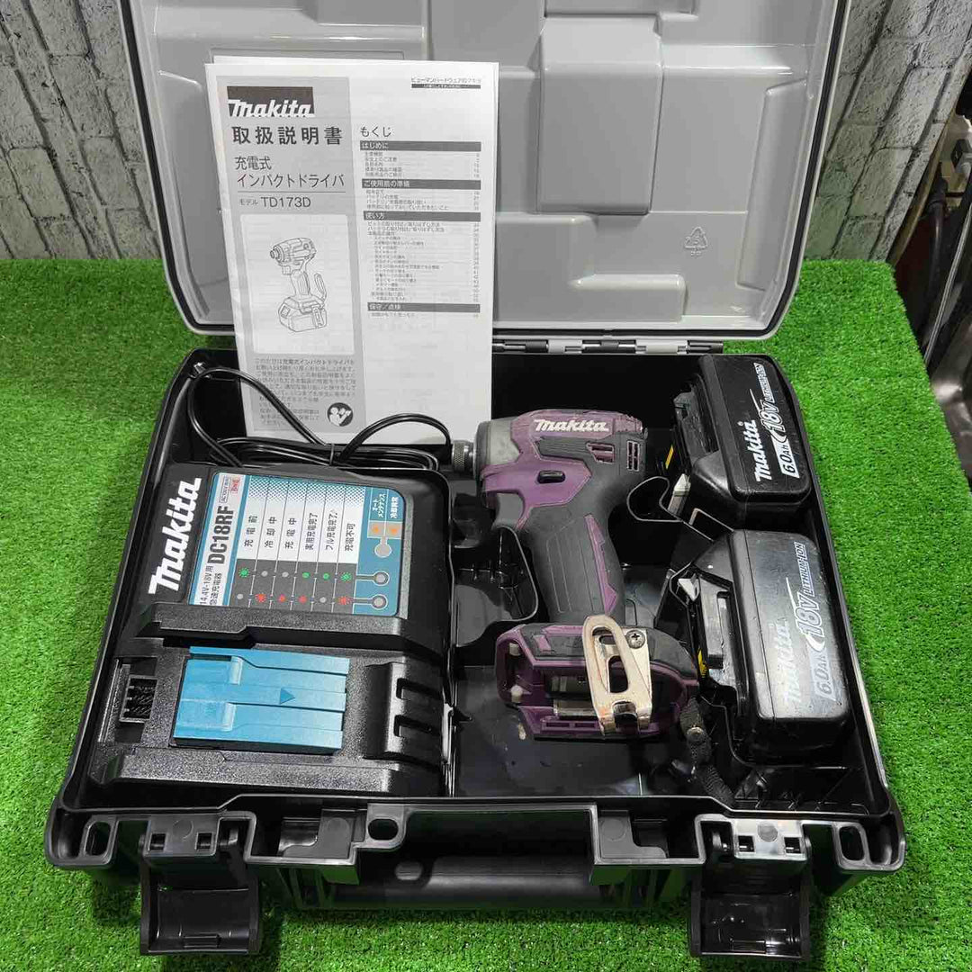 ★マキタ(makita) コードレスインパクトドライバー TD173DGXAP【川口店】