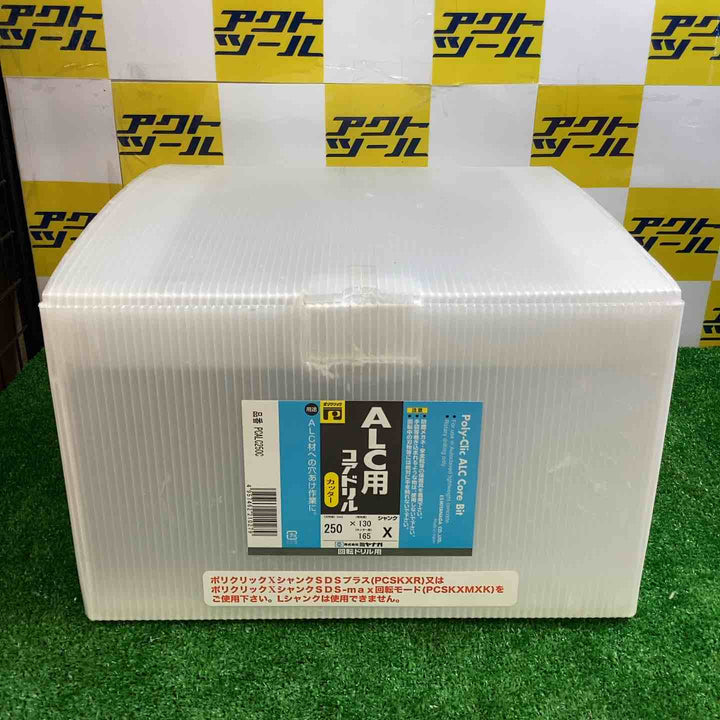 ミヤナガ PCALC250C ALCコア/ポリ カッター 250【越谷店】