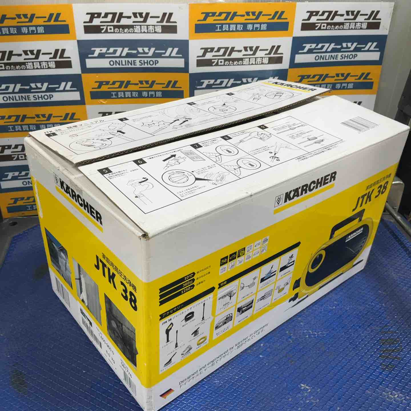 ◇ケルヒャー(KARCHER) 家庭用高圧洗浄機 JTK38【草加店】 – アクト