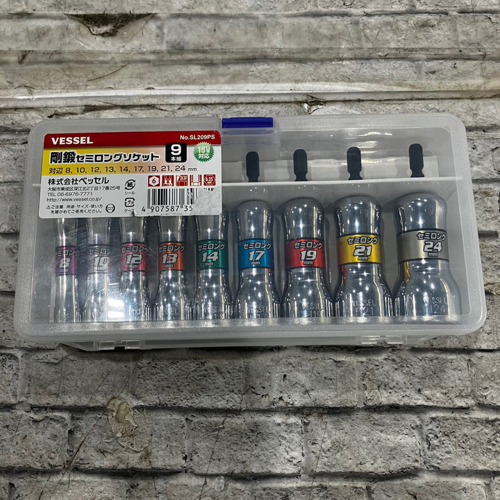 ベッセル VESSEL 剛鍛セミロングソケット9本組 SL209PS【川口店】