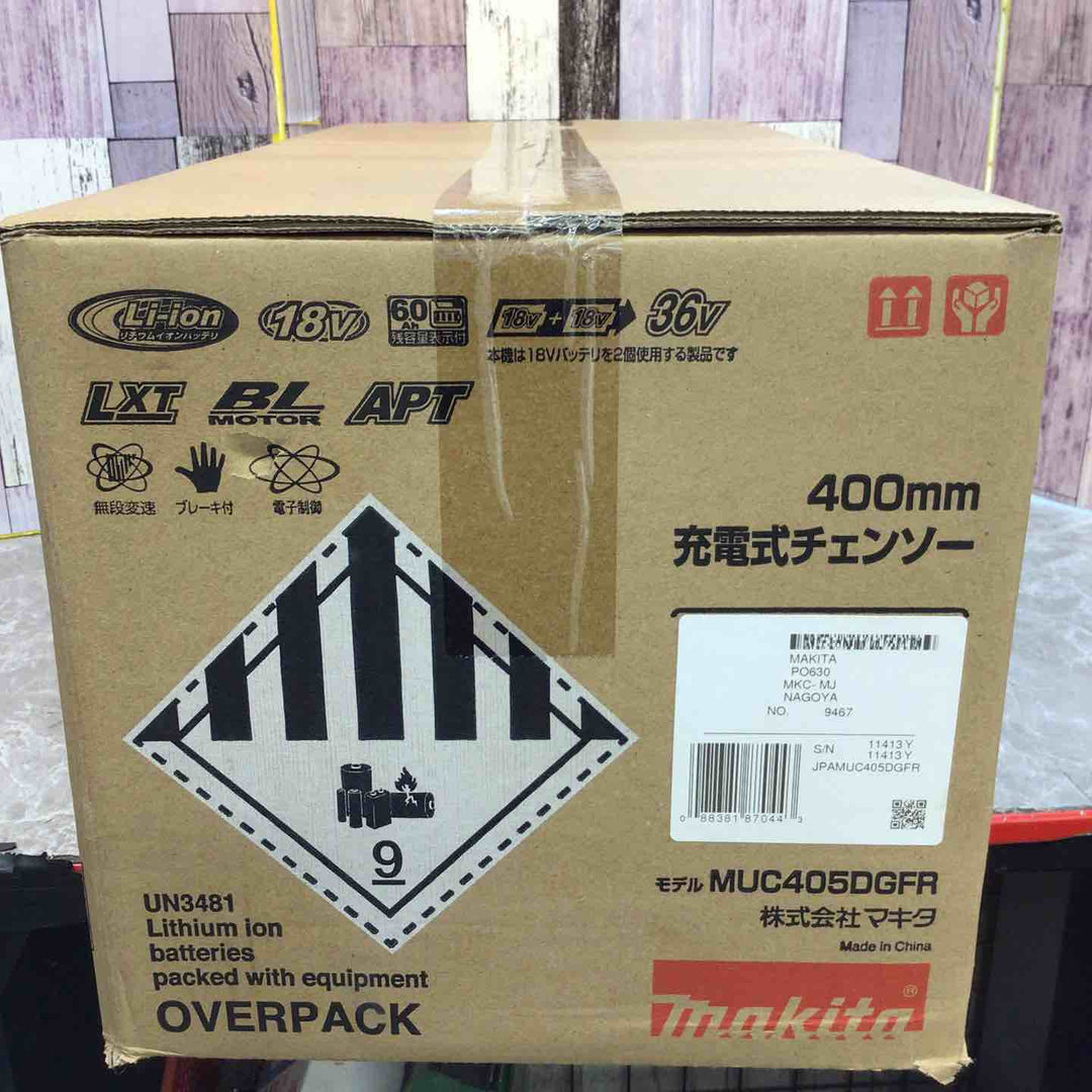 【未使用品】☆マキタ makita 400mm コードレスチェーンソー MUC405DGFR 18V+18V対応(バッテリBL1860Bx2個 2口急速充電器(DC18RD)付【八潮店】