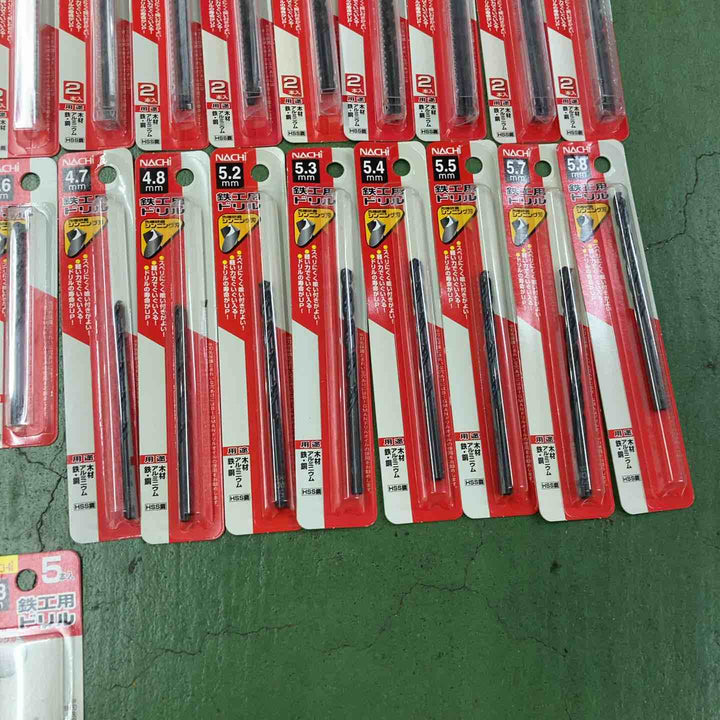 NACHI/ナチ 　鉄工用ドリル 　52個セット 　サイズ：0.2～7mm 　2.3mm5本×1【桶川店】